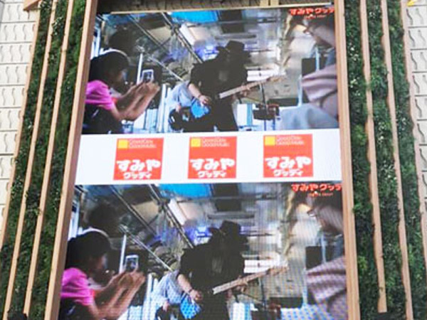 静岡東急ビジョン