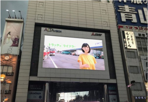 新宿アルタビジョン